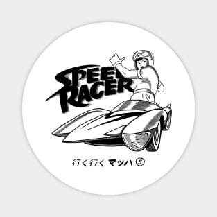 SPEED RACER MACH 5 SKETCH Magnet